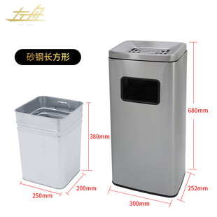 左舟酒店烟蒂垃圾桶商场立式电梯办公大厅公共场所卫生分类烟灰桶