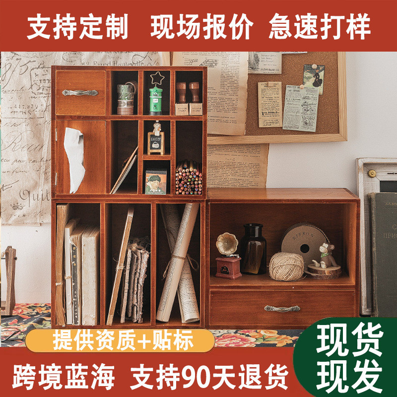 桌面收纳盒办公室书桌抽屉置物架复古木制文具手账印章柜分隔书架
