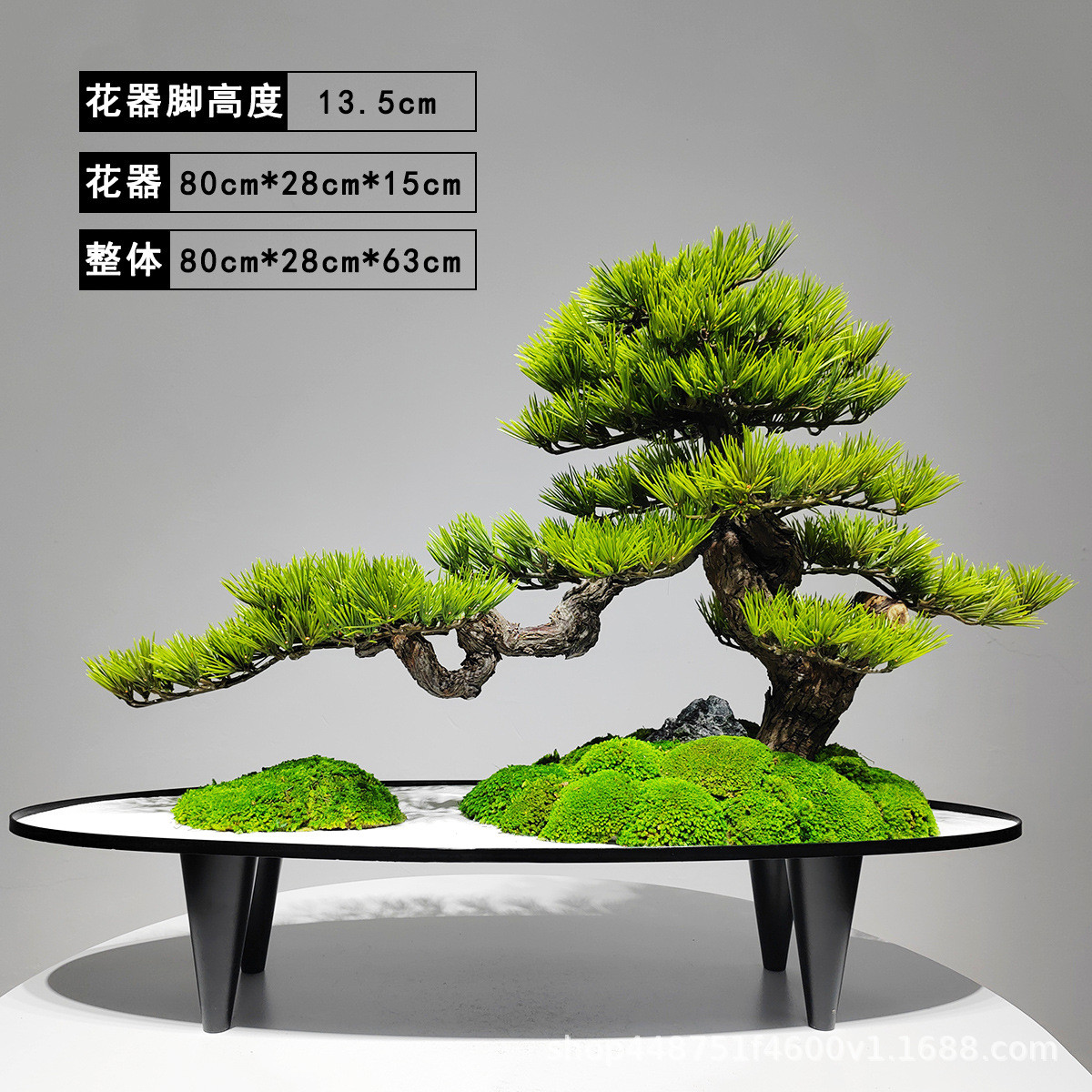 中式仿真盆景植物松树餐厅茶室酒店会所会所桌面禅意绿植苔藓摆件