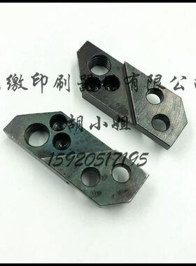 热销海德堡墨辊调节调节带墨支架座子cd102带墨辊调节座座支架