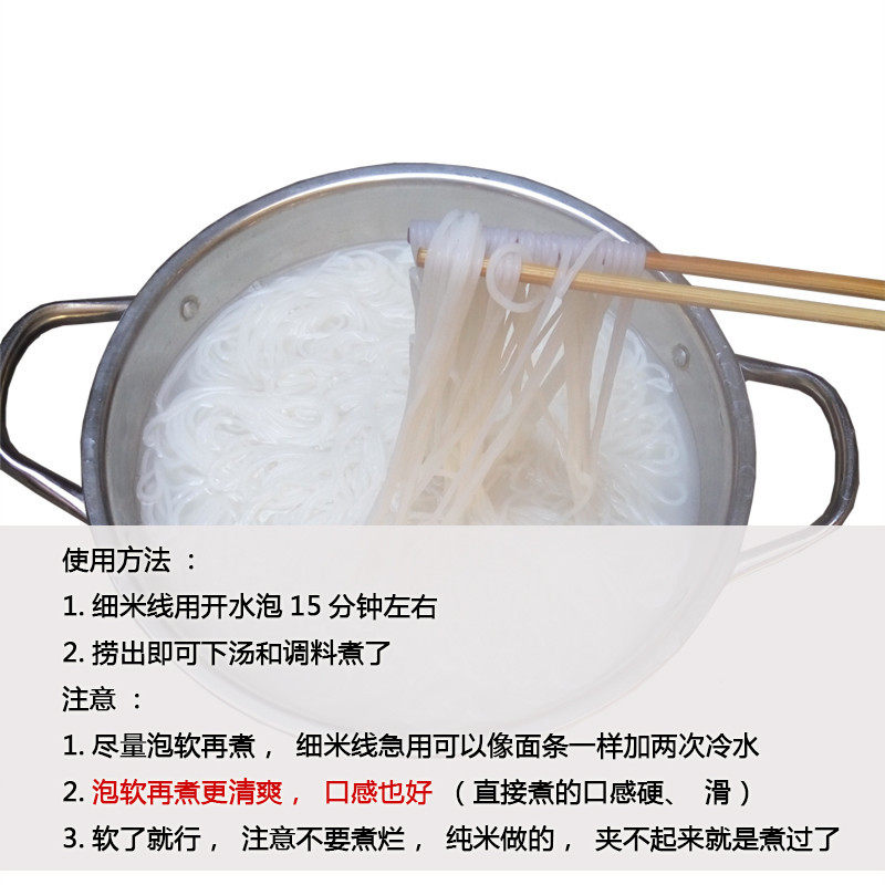正宗云南临沧干细米线5斤 临沧特产过桥米线细纯大米手工无添加