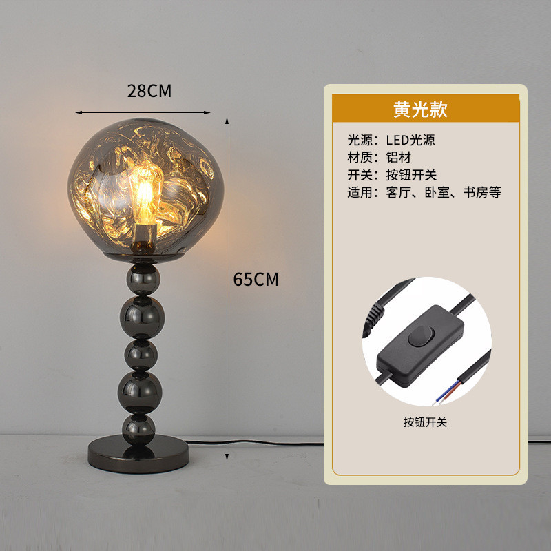 氛围落地灯轻奢后现代设计师熔岩床头台灯书房极简客厅沙发立式灯