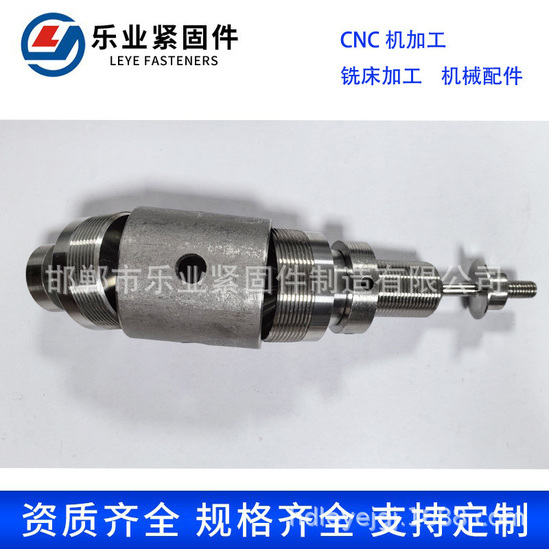 机加工cnc加工碳钢非标定制自动五金零件机械加工数控车床加工