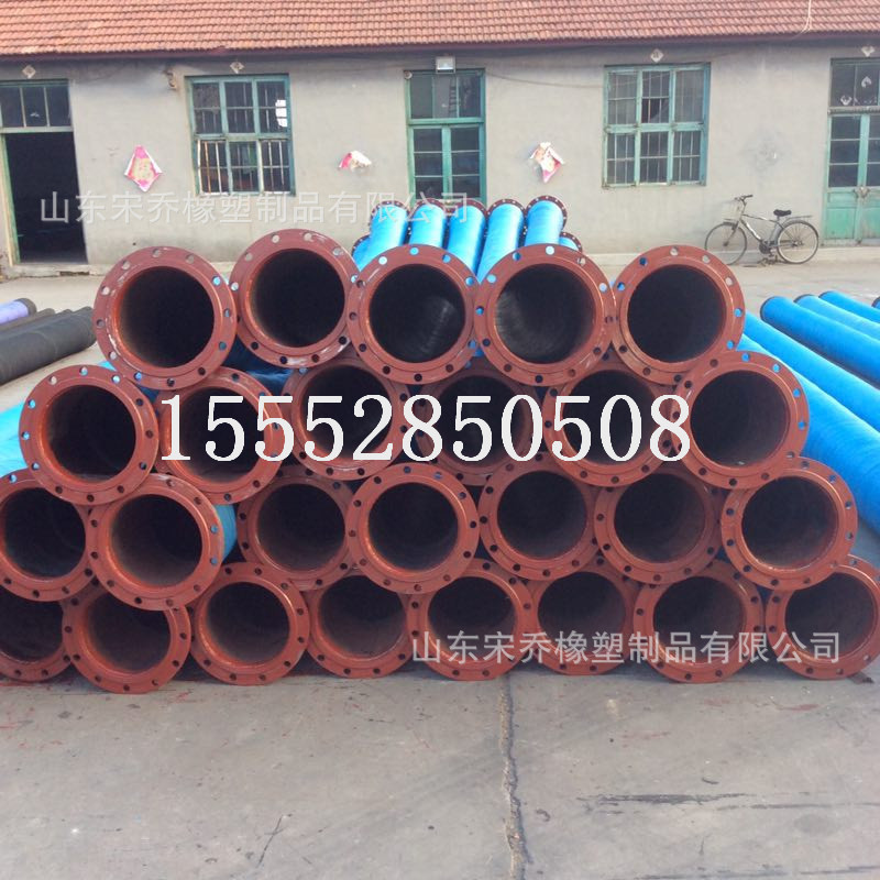 法兰式抽水排泥橡胶管法兰胶管大口径胶管耐用吸沙钢丝骨架耐磨