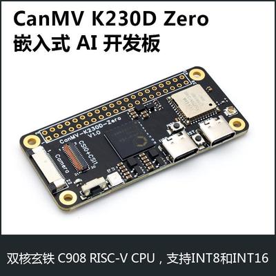 CanMV K230D Zero开发板视觉识别人工智能机器 2093 V2摄像头模块