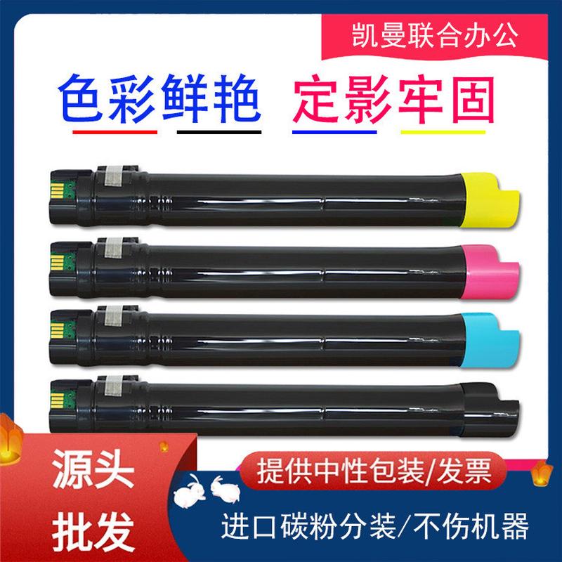 适用利盟C950墨粉盒 C950de X950de X952 X954de碳粉 墨盒 墨粉