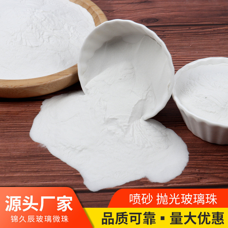 热销厂家批发实心玻璃微珠隔热喷砂机研磨反光材料用油漆五金喷砂