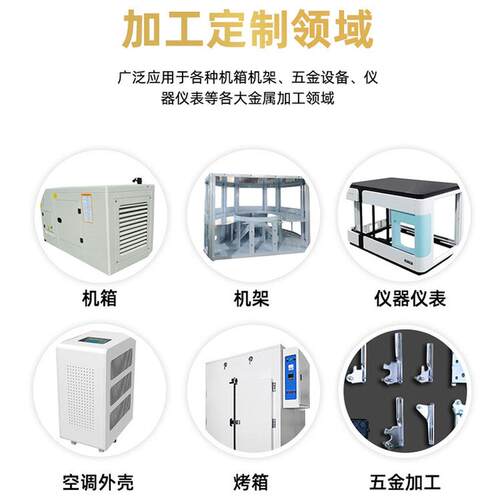 非标不锈钢件固定调节件支架拉伸主板加工异形五金冲压拉伸件加工 - 封面