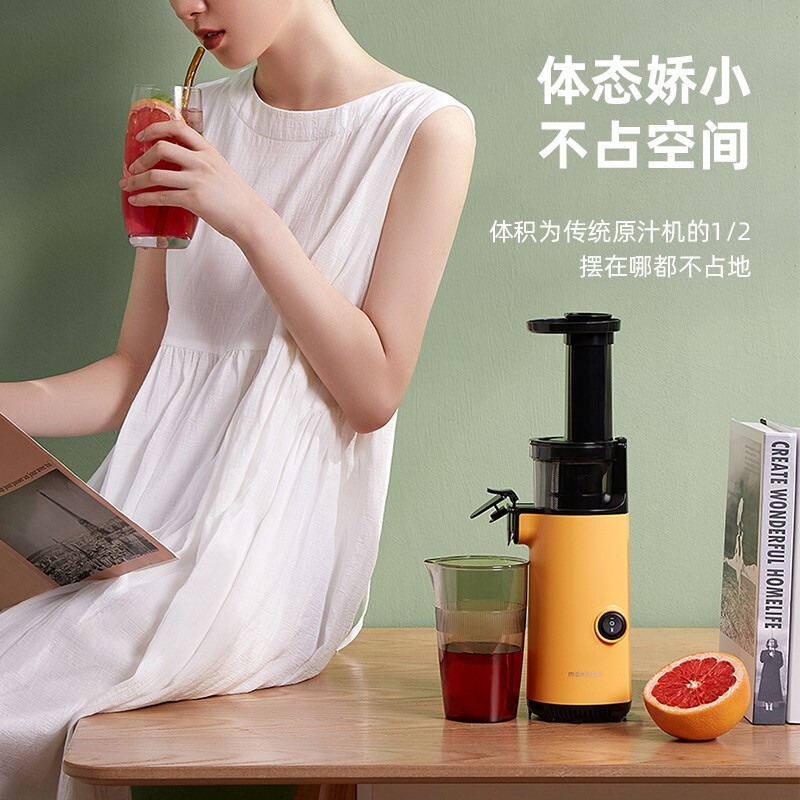 热销磨客原汁机榨汁机家用迷你便携式去渣全自动渣汁分离多功能SJ