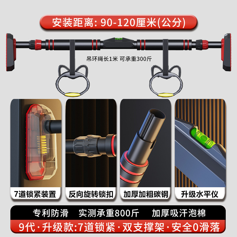 家用免打孔门上健身器材单杆单杠室内引体向上器儿童运动家庭单杠