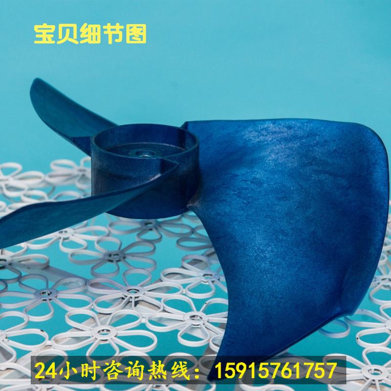 热卖通用 志高空调配件外机风叶406塑料风扇叶匹3叶408反转或正转