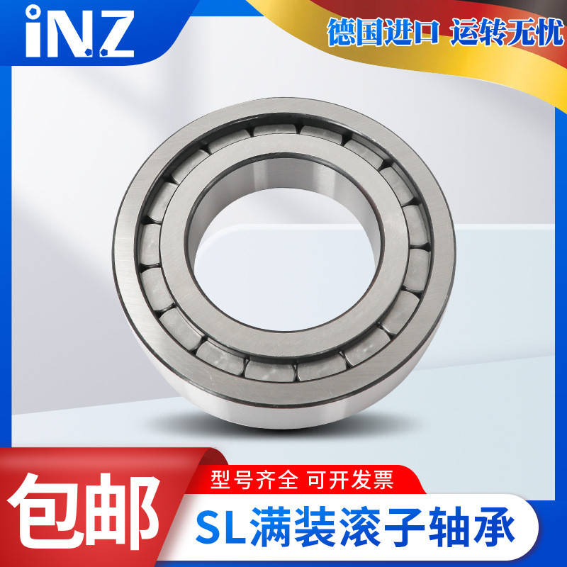 INZ轴承C412041264026403040224013VK30V-2CS5V/C3GEM94