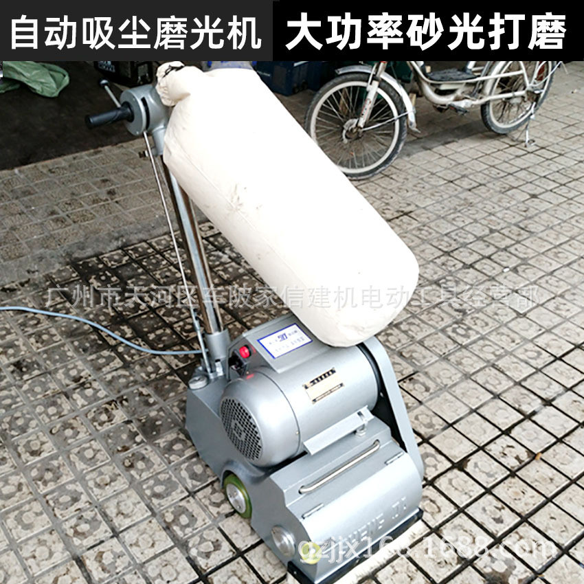 盛达专业木地板电动磨光机实木大型翻新橡胶塑料跑道打磨机抛光机