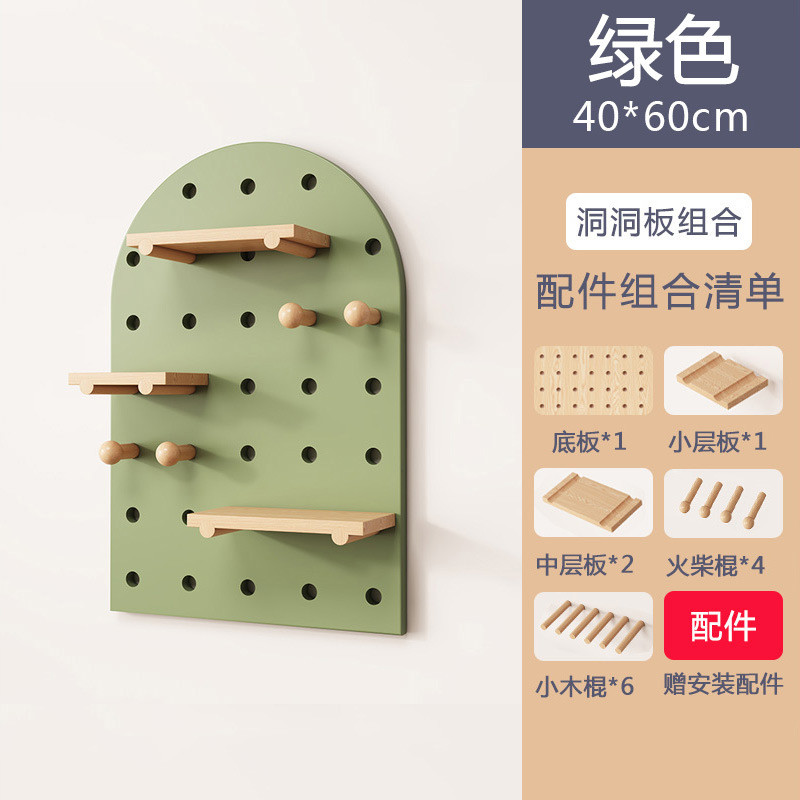 实木洞洞板可玄关挂墙上置物架入户定墙面墙壁展示架木质收纳书架