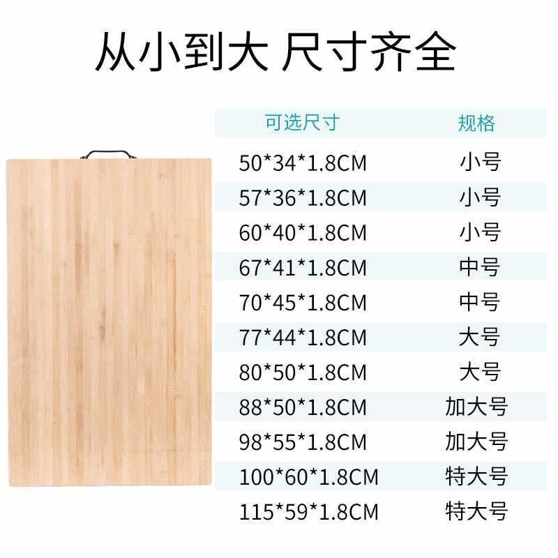 热销面板和面板竹子擀面板切菜板实木加大号揉面案板不粘赶家用饺