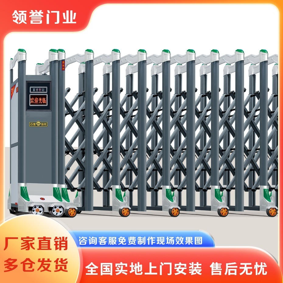 电动伸缩门电动平移门折叠入户大门学校工厂小区市政企智控