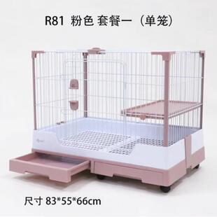 达洋兔笼子r81/r71/r81pro防喷尿用品柯尔鸭豚鼠别墅荷兰猪