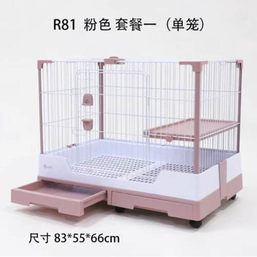 达洋柯尔鸭子r81/r71/r81pro防喷尿用品兔笼豚鼠荷兰猪别墅