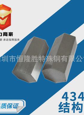 4340合金结构钢材料价格齿轮钢圆钢圆棒钢棒40crnimoa特高强度