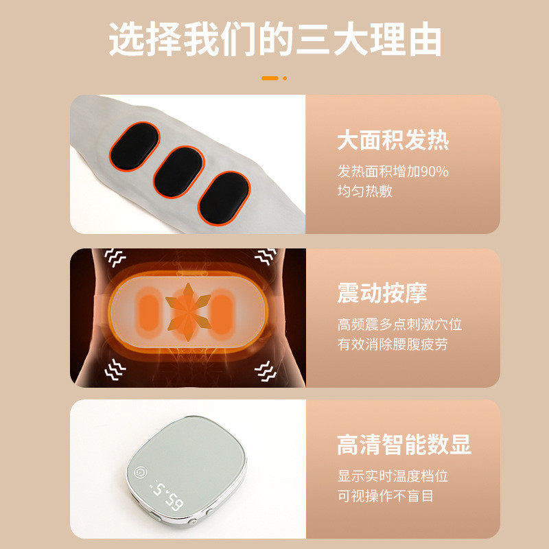 热销电动厂家加热按摩暖宫仪腰带舒服按摩  暖宫仪按摩智能批发,个人护理/保健/按摩器材,腰椎/腰部按摩器（带）,淘宝优惠券,粉丝福利购,淘宝优惠卷