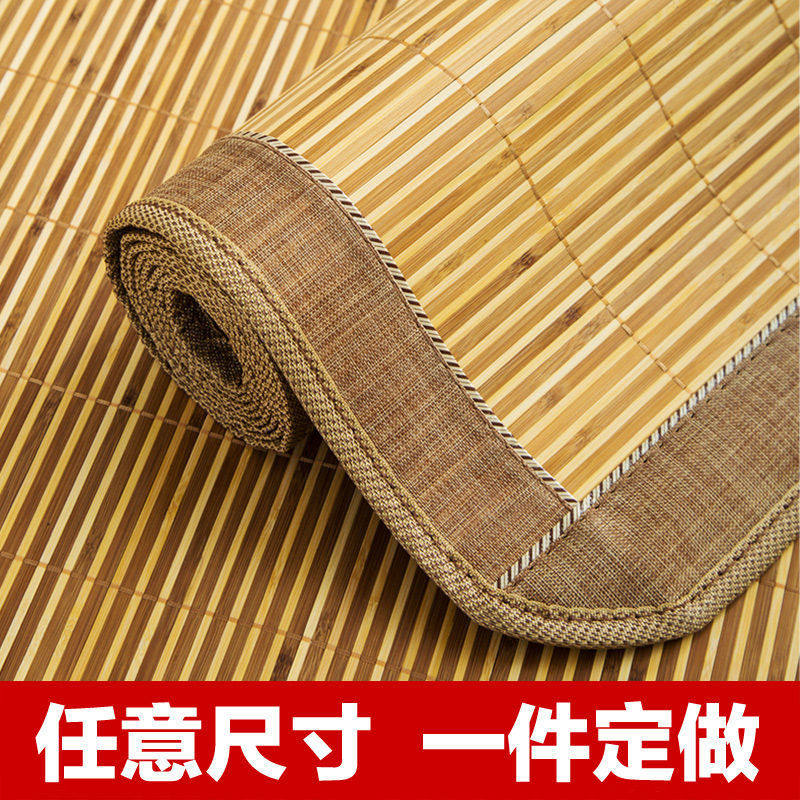 凉席钉做竹席1.2米1.5m宿舍草席子钉做尺寸飘窗榻榻米沙发垫