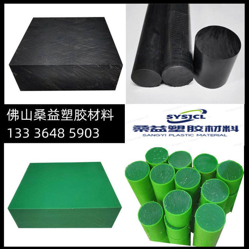 黑色加石墨MC801尼龙板 耐磨 PA6G+oil 绿色含油尼龙棒耐磨芯