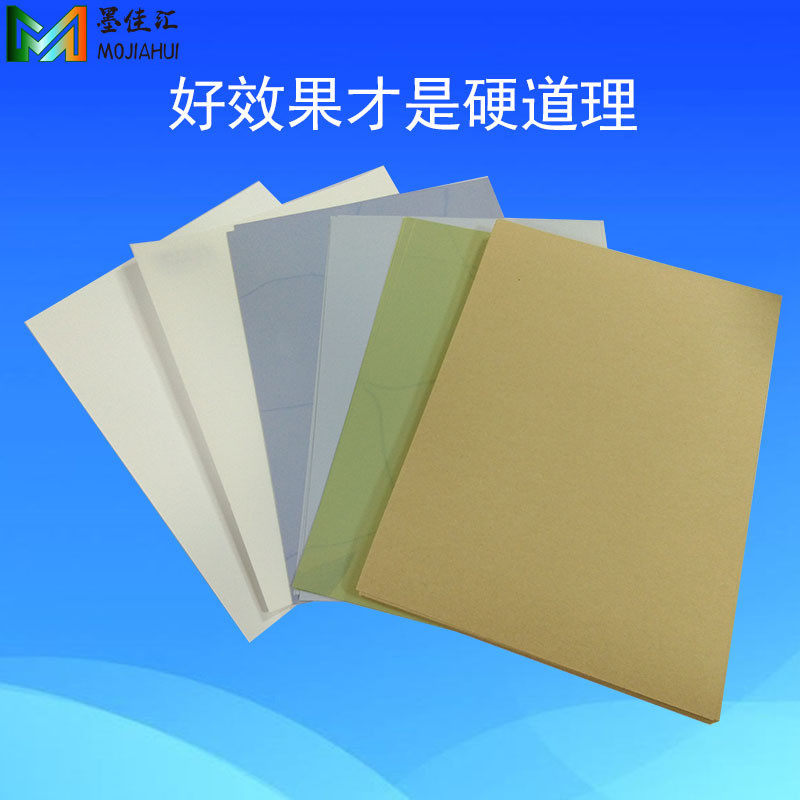 pet不干胶打印纸亚银透明喷墨贴纸pet透明标签彩色标签贴纸