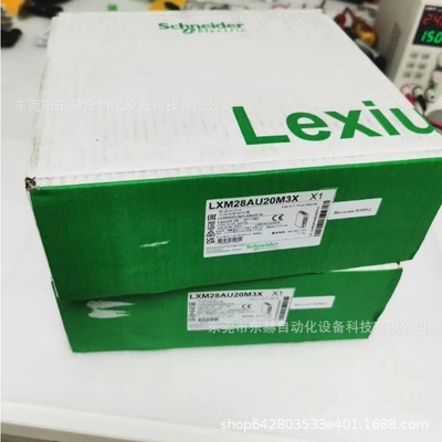 热销伺服驱动器lxm28au20m3x