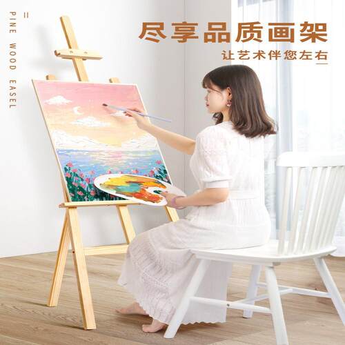 木制画架美术生专用展示架支架4k画板可折叠写生素描工具套装画板