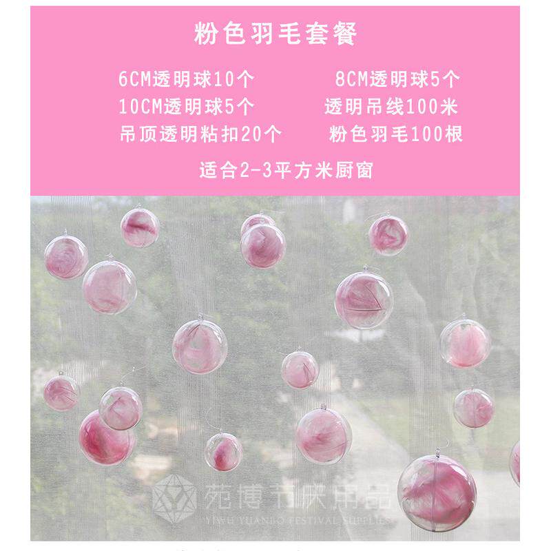 7wlo珠宝店氛围房吊顶店面顶部布置吊球门店天花板墙顶挂件装饰