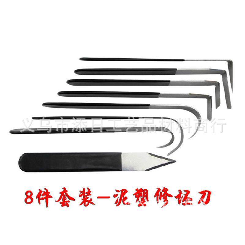 石膏修利刀 陶艺泥塑 模坯修坯刀 陶瓷雕刻刮刀不锈钢工具8件套装,文具电教/文化用品/商务用品,文创/手作/文化用品,淘宝优惠券,粉丝福利购,淘宝优惠卷