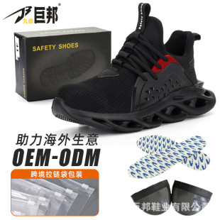 25新款 钢包头绝缘防护劳 欧美网格透气劳保鞋 防砸防刺穿安全工作鞋