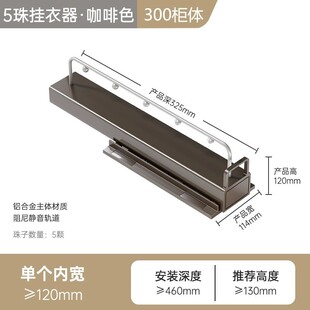 衣帽间挂衣杆式顶装双排裤架推拉伸缩阻尼缓冲吊装抽拉抽拉篮收纳