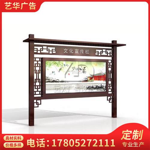 定制不锈钢宣传栏校园公告栏广告牌滚动灯箱led户外宣传栏厂家