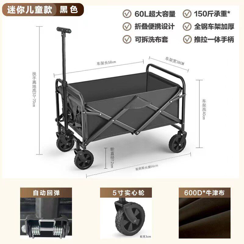 便携户外露营车营地车野营拖车家用购物拉货小推车折叠定制拉杆车
