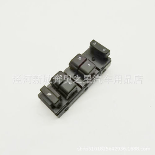 热销93570-c1000适用索纳塔左前开关升降器按键按钮93570c1000