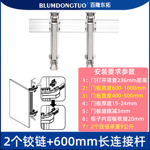 橱柜衣柜巴士平移门五金配件巴士阻尼平开合页升级重型缓冲门铰链