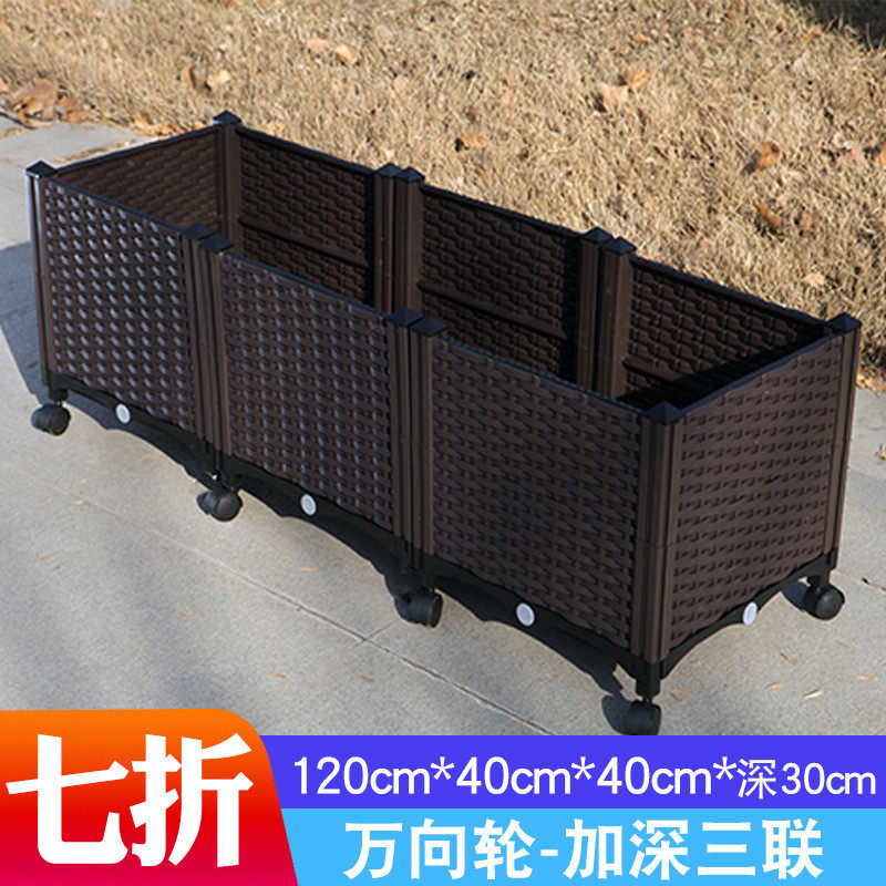 阳台种菜盆加厚长方形批发组合式塑料蔬菜种植盆花盆种植箱种菜箱