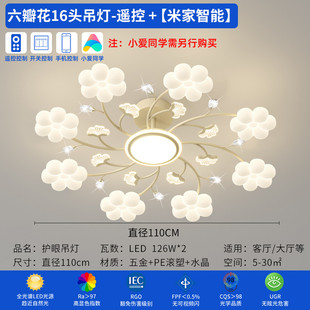 灯简约现代创意奶油风大厅主客厅吊灯全屋套餐灯具广东中山卧室灯