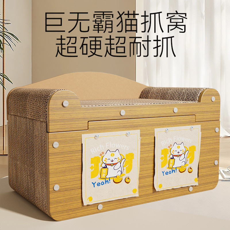 猫咪双门小熊带门帘猫窝猫抓板一体玩具宠物瓦楞耐抓纸磨爪猫用品