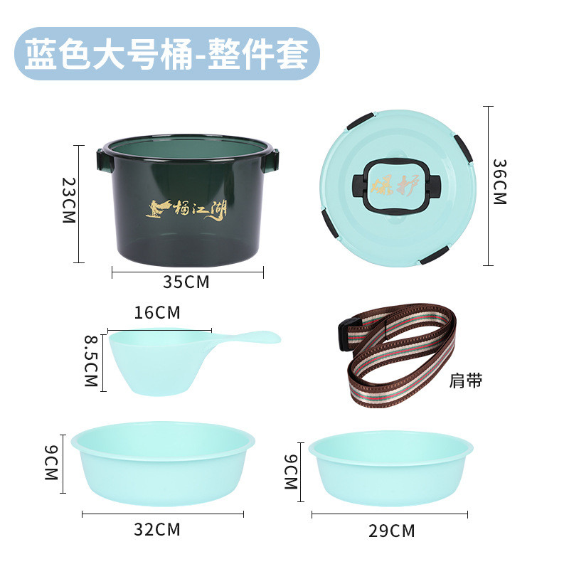 散炮桶多功能批发五件套开饵桶开饵盆干湿分离厂家活鱼桶打窝桶