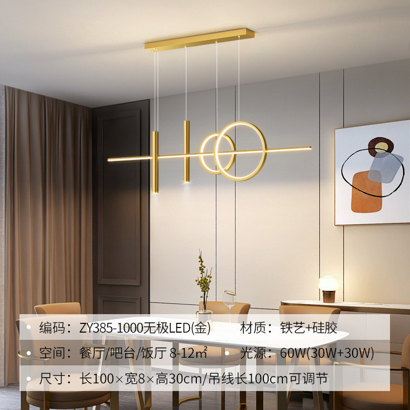 北欧餐厅吊灯现代简约客厅灯创意后现代长条设计师吧台灯轻奢灯具