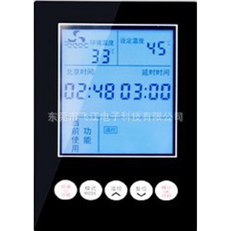 热销单片机开发电子产品开发无线控制板开发pcba设计