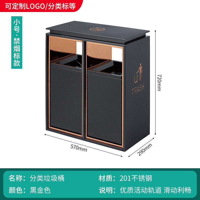 酒店大堂带不锈钢垃圾桶商场写字楼走廊电梯口烟灰桶高档烟灰缸