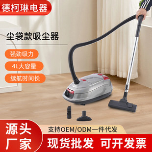 4L大容量尘袋吸尘器家用地毯清洁除尘机有线吸尘器