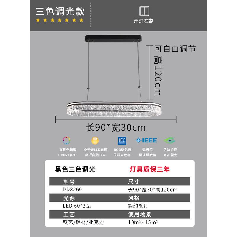 饭厅餐厅led吊灯北欧现代简约餐桌智能吧圆形意式轻奢高级吊灯具