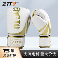 ZTTY成人男拳擊手套打沙袋拳套泰拳橡塑內(nèi)膽拳套專業(yè)訓(xùn)練用品