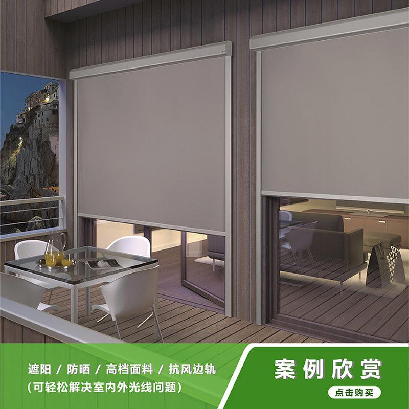 户外阳台防风卷帘电动垂直遮阳隔热阳光房凉亭升降帘电动防风卷帘