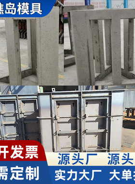 人工鱼礁岛模具海洋生态鱼礁石透水框架模板海底鱼巢砖模型软体排