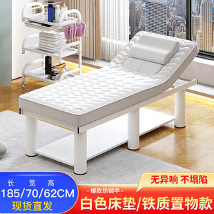 美容床床乳胶床垫美容院床艾灸纹绣推拿按摩理疗采耳spa实木